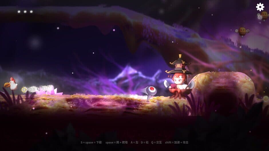 Spirit Possession screenshot 4