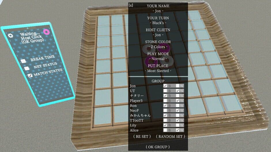 Reversi xVSx screenshot 4