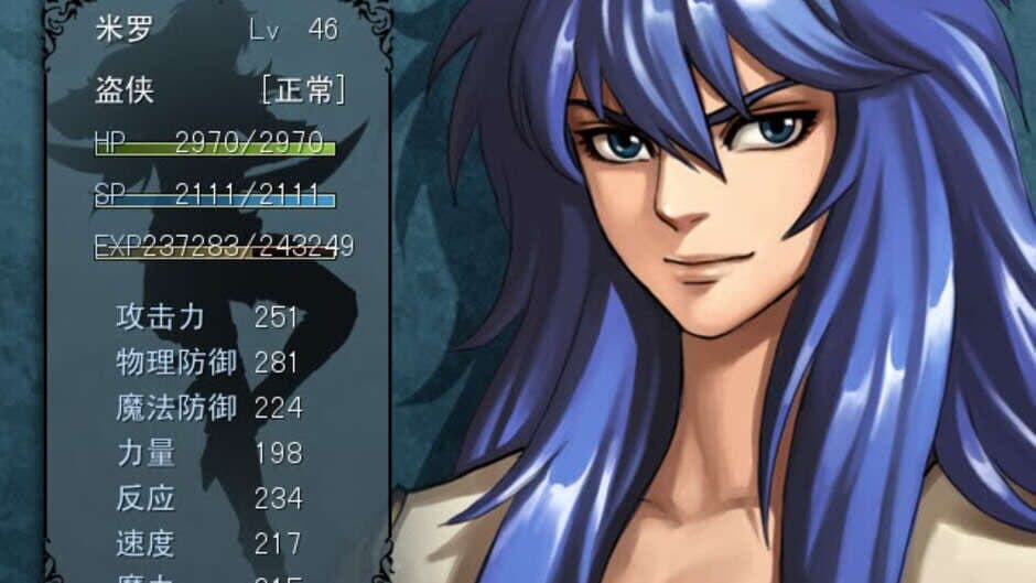 Wonderland: Gold Saint In Adventure screenshot 1