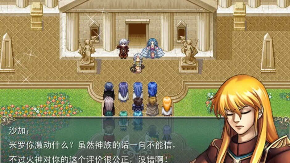 Wonderland: Gold Saint In Adventure screenshot 4