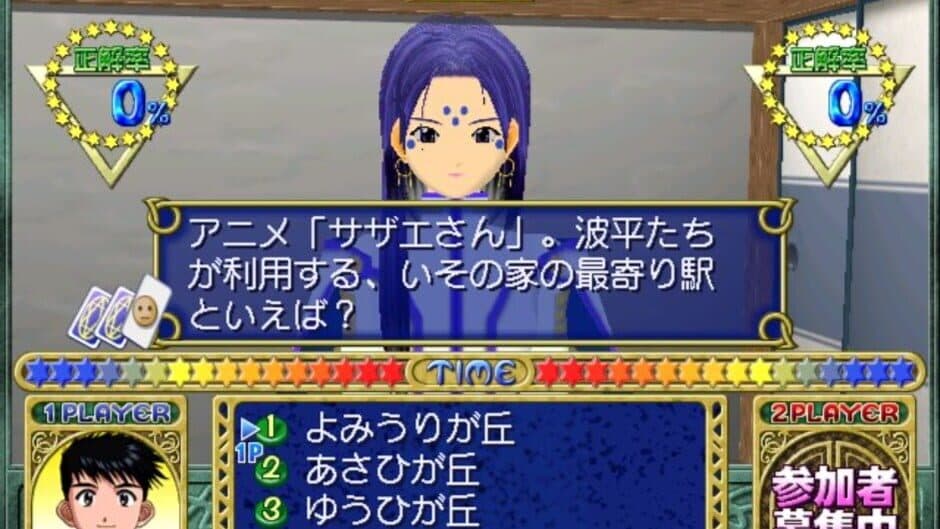 Quiz Aa! Megami-sama: Tatakau Tsubasa to Tomoni screenshot 2