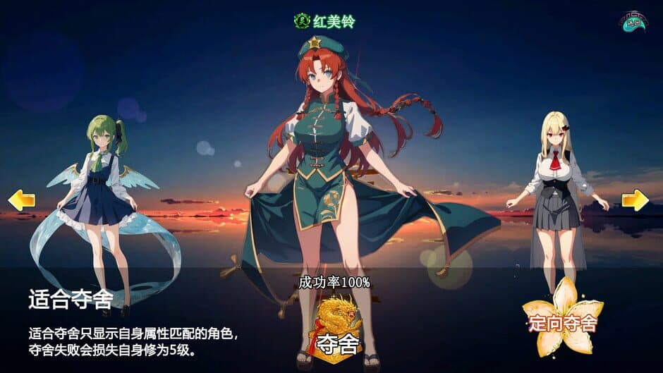 Touhou Female Fist Mutation screenshot 2