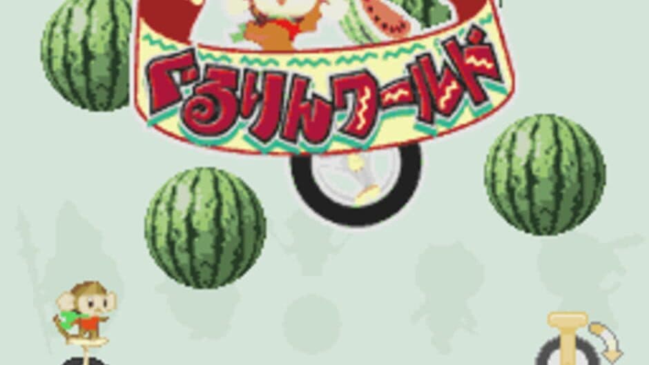 Gururin World screenshot 1