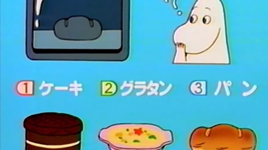 Moomin no Suteki na Present screenshot 3