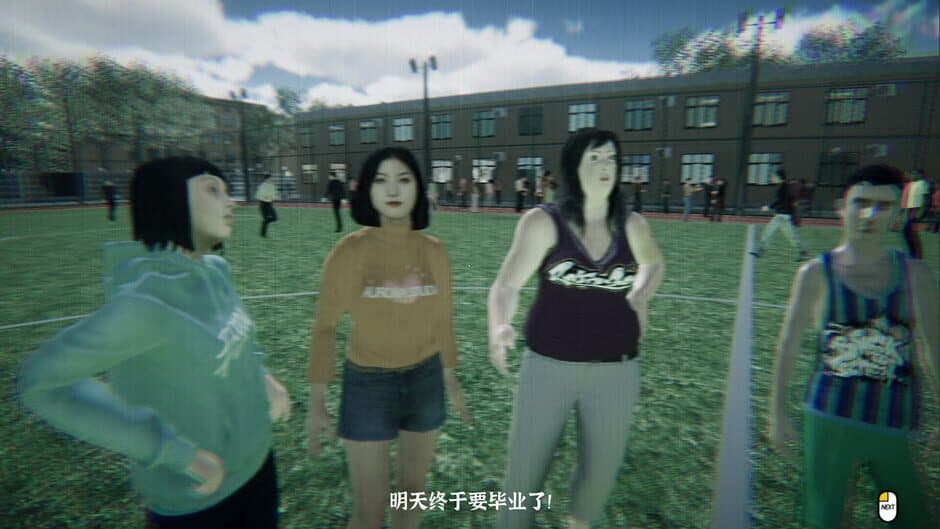 Kunkunkun: The Strange Story Of School screenshot 1