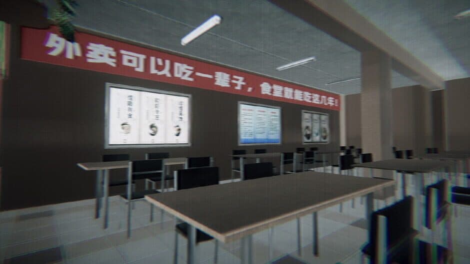 Kunkunkun: The Strange Story Of School screenshot 3