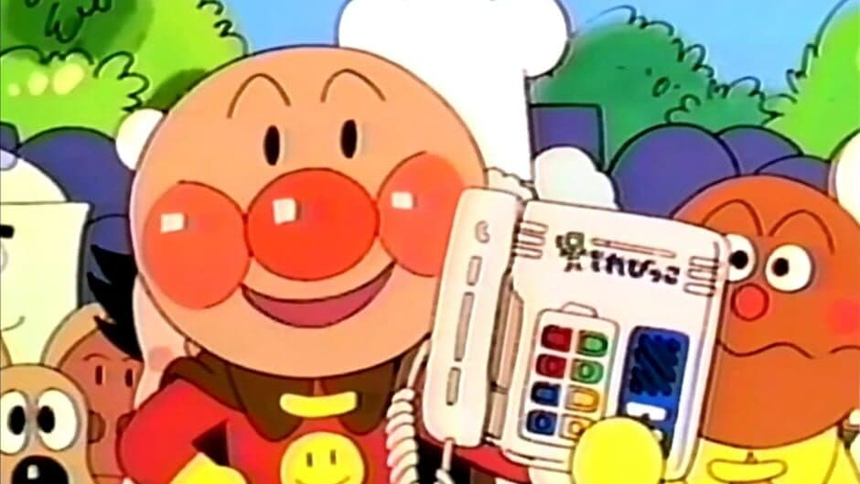 Soreike! Anpanman: Panya-san te donna Toko? screenshot 1