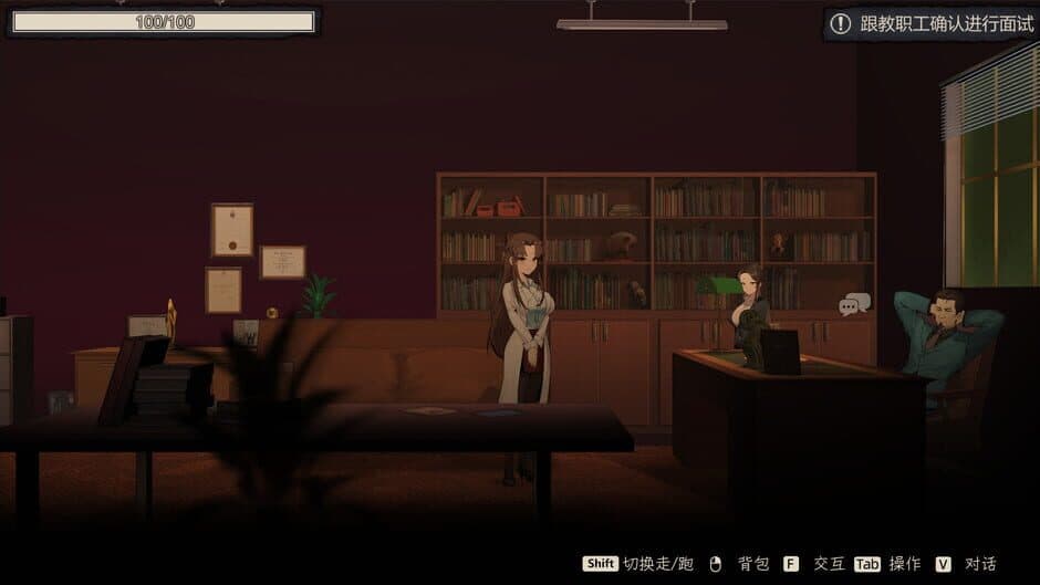 Lunar Mirror: Moon Night Without Light screenshot 4