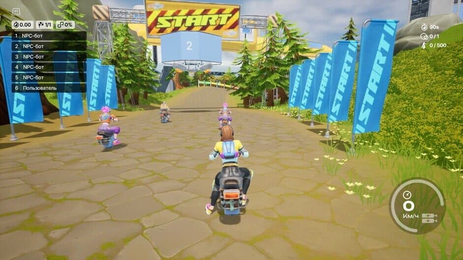 MonoRace screenshot 4