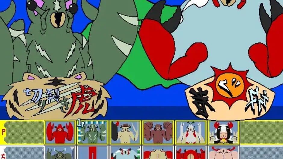 Kegani Friends screenshot 1