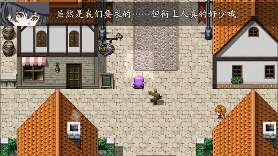 Hollow Stem screenshot 1