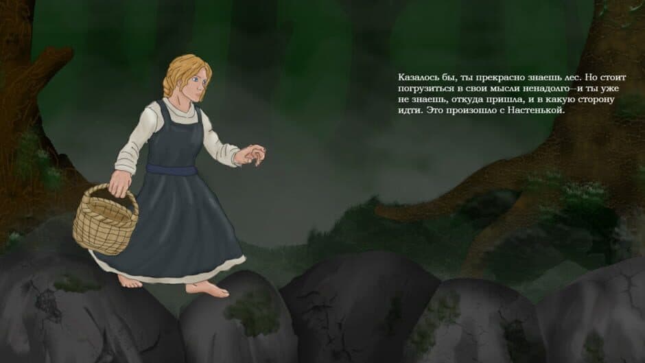 Baba Yaga's Helpmate screenshot 1