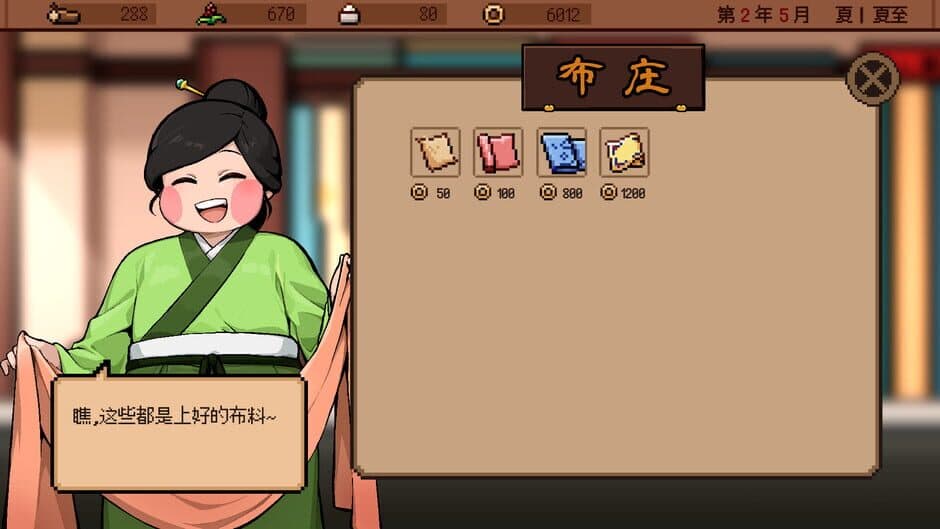 The Scroll of Black Loong screenshot 1