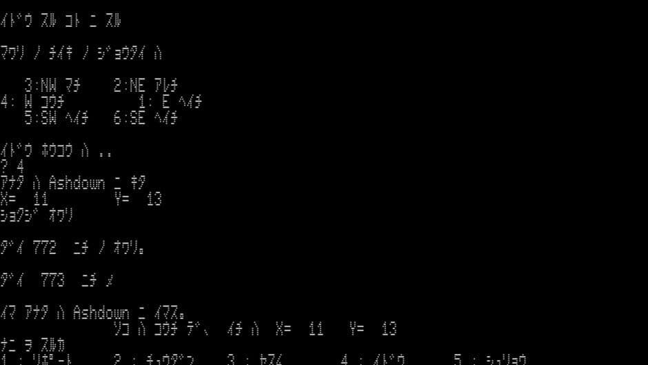 Arfgaldt screenshot 1