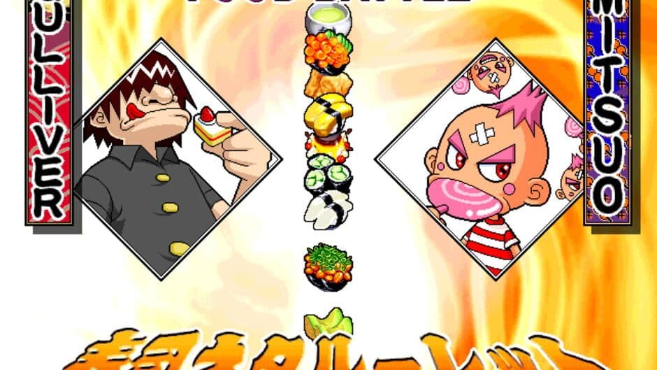Sushi Bar screenshot 4