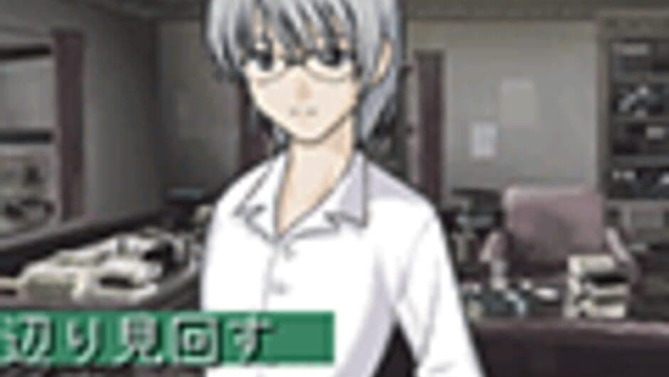 Tantei Kibukawa Ryousuke Jiken-tan: Samidare ha Nibiiro no Shirabe screenshot 2