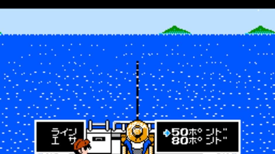 Tsuri Kichi Sanpei: Blue Marlin-hen screenshot 1