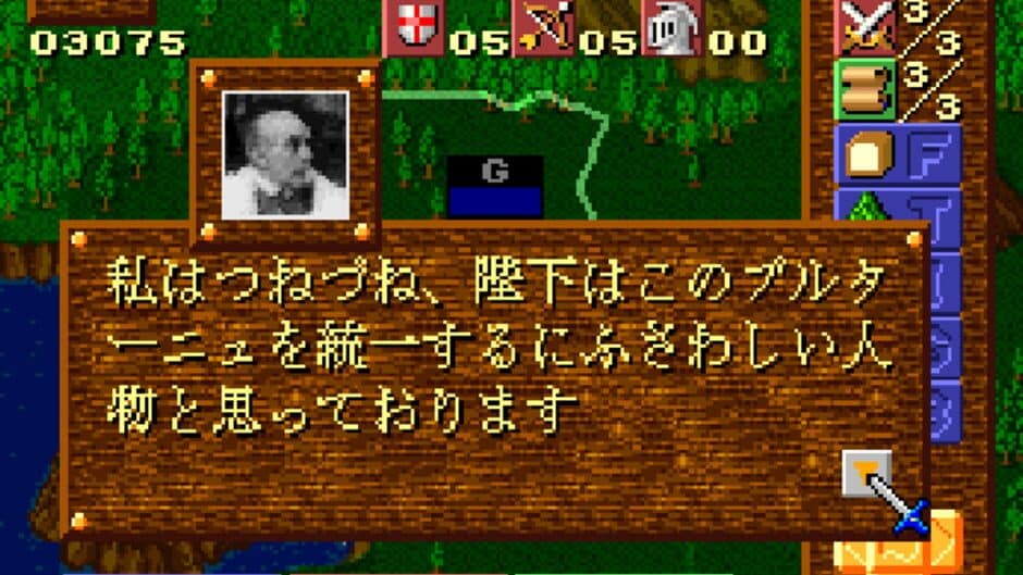 Super Castles screenshot 3