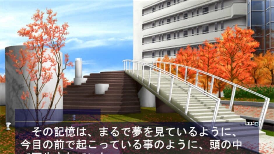 21: Two One screenshot 1