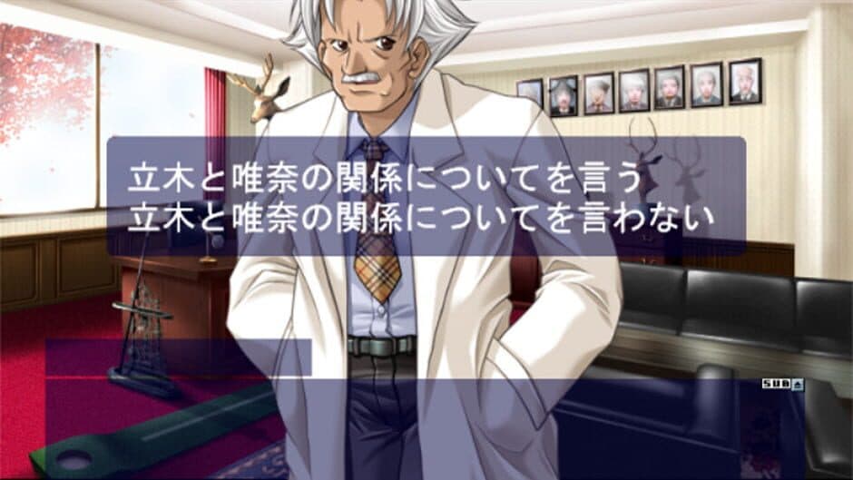 21: Two One screenshot 4