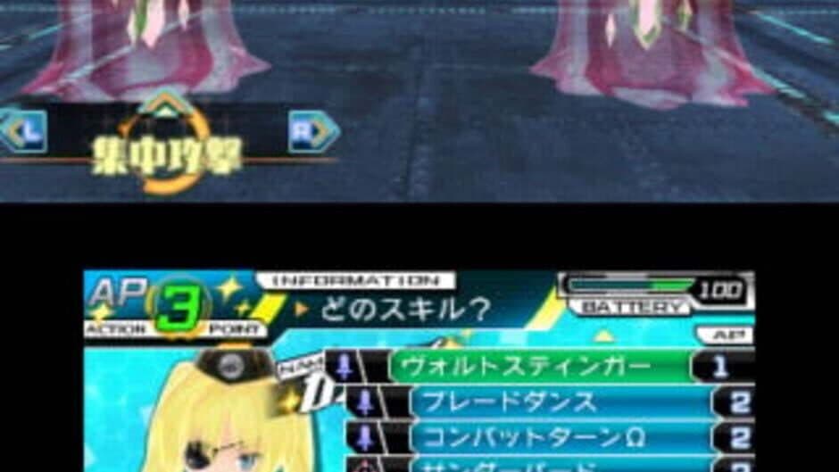 Seisou no Amazones screenshot 4