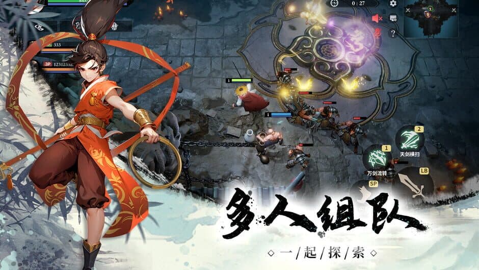 Yin-Yang Labyrinth screenshot 4