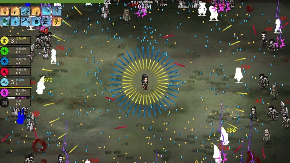 Sword Lake screenshot 1