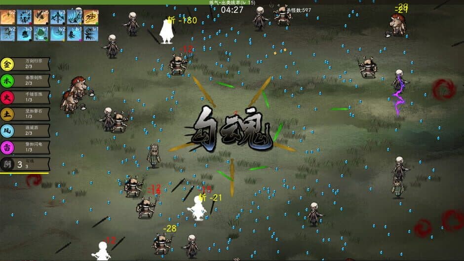 Sword Lake screenshot 3