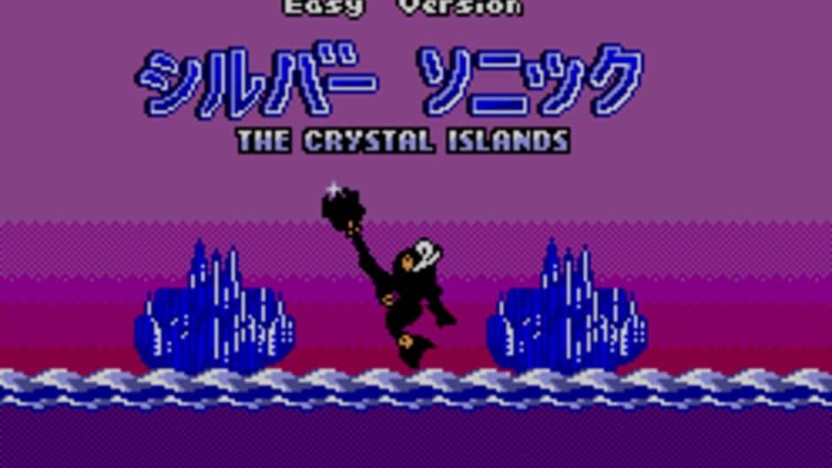 Silver Sonic: The Crystal Islands screenshot 1