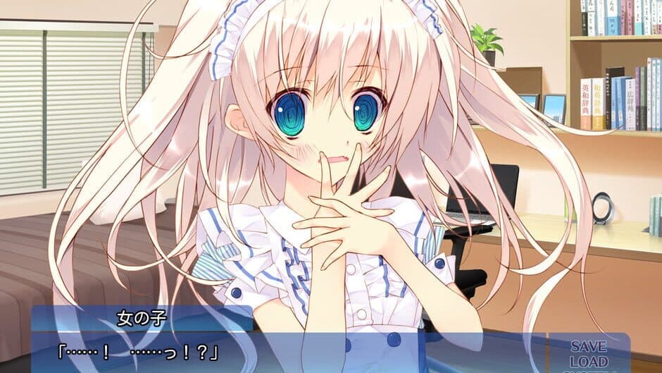 A Maiden's Serenade screenshot 3