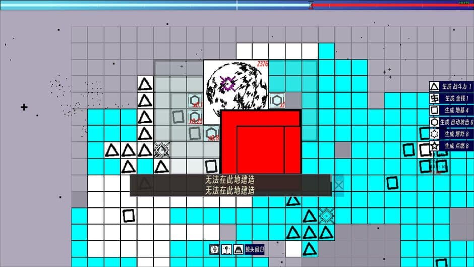 Eternal-Time-Love screenshot 4