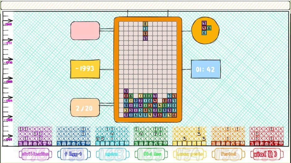 Q-j-civilization-s screenshot 2