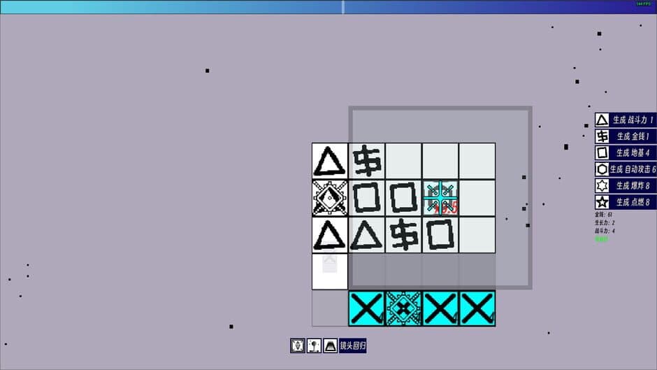 Eternal-Time-Love screenshot 1