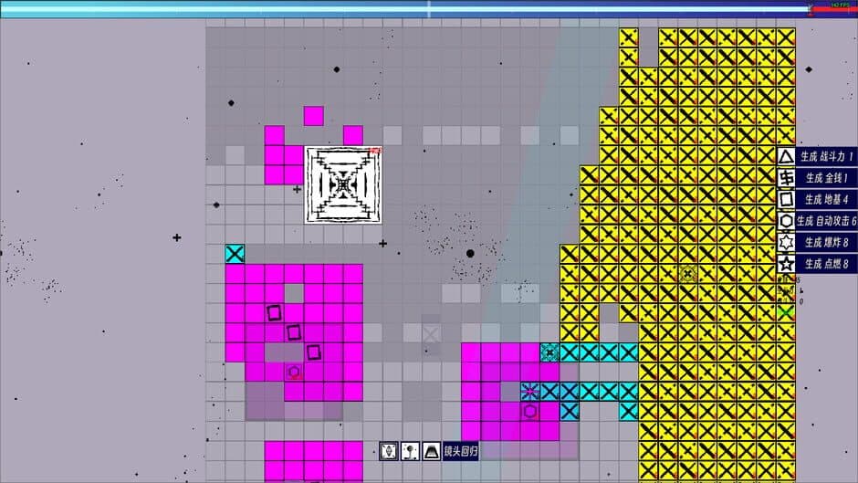 Eternal-Time-Love screenshot 2
