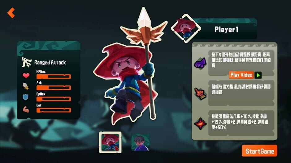 CurseBreaker screenshot 1