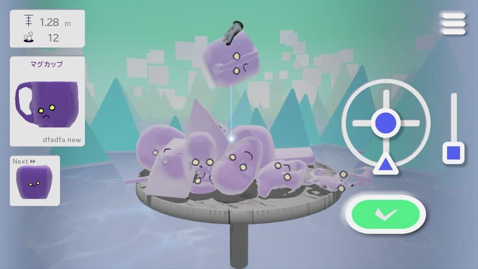Minna no Mozoo screenshot 4