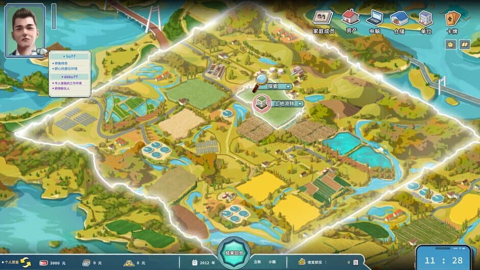 The Era of Pioneers screenshot 3