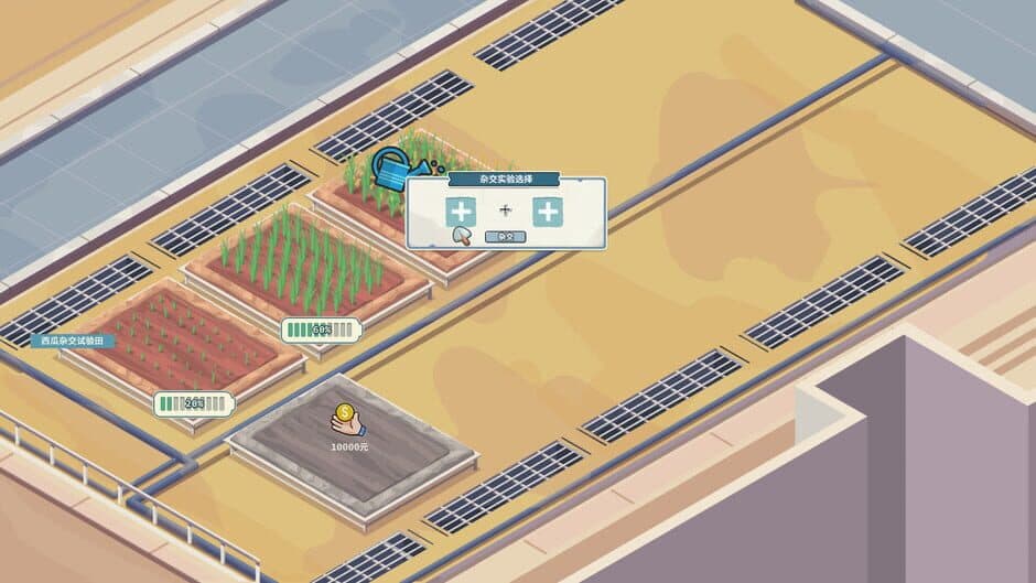 The Era of Pioneers screenshot 1