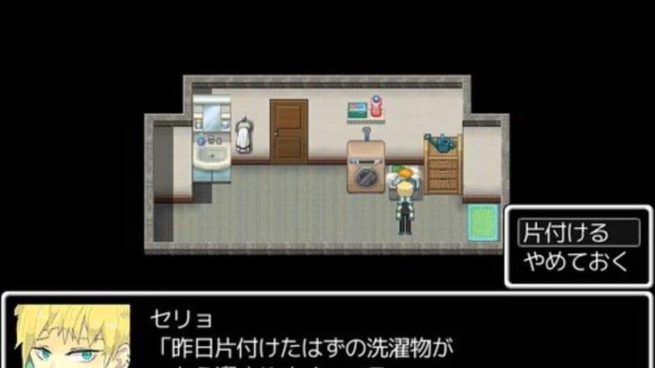 Chikoku no Mokushiroku: Ver.2.00 screenshot 3