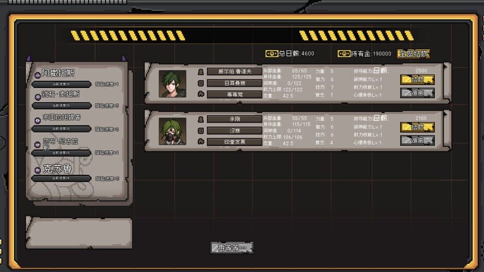 Anchors: Start screenshot 1