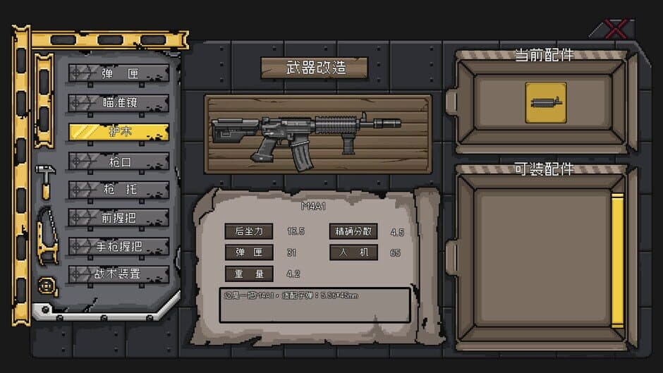 Anchors: Start screenshot 2