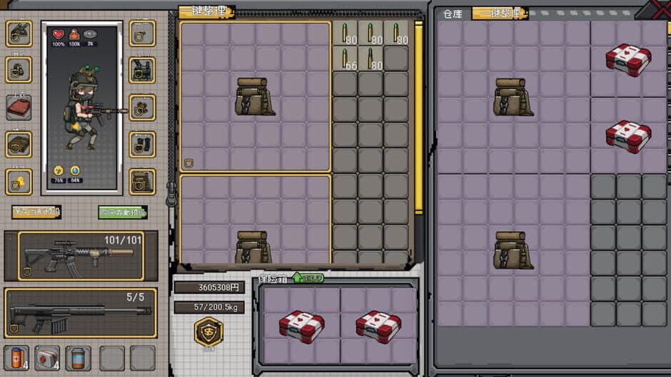 Anchors: Start screenshot 3