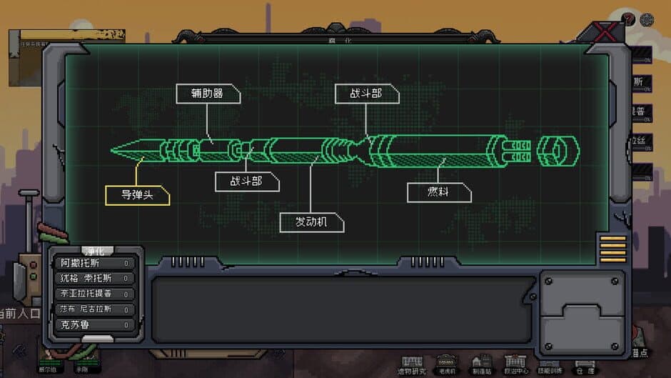 Anchors: Start screenshot 4