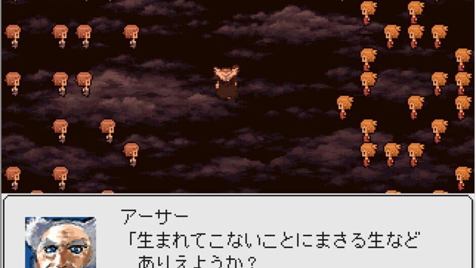 Epitaph: Soutai no Aitai screenshot 1