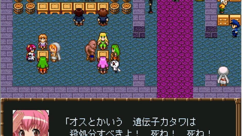 Epitaph: Soutai no Aitai screenshot 3