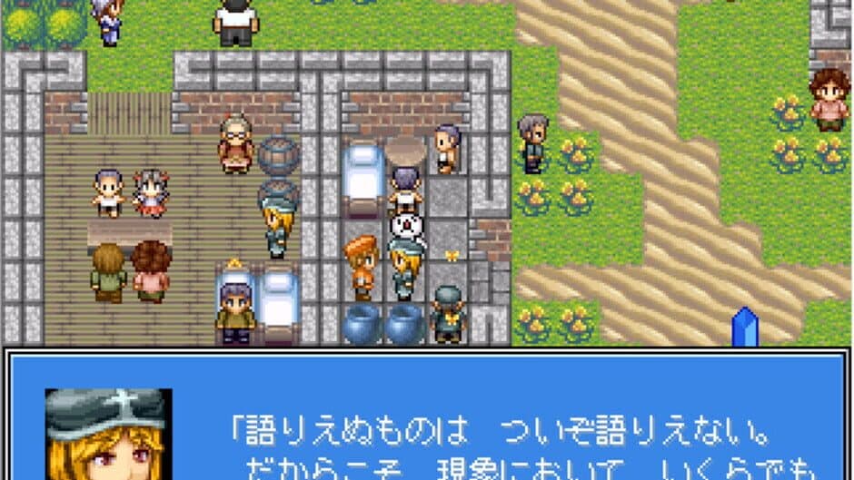 Epitaph: Soutai no Aitai screenshot 4