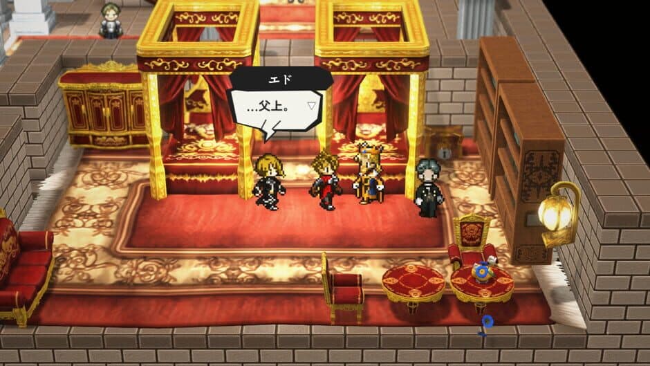 Cursed Sword Edo screenshot 3
