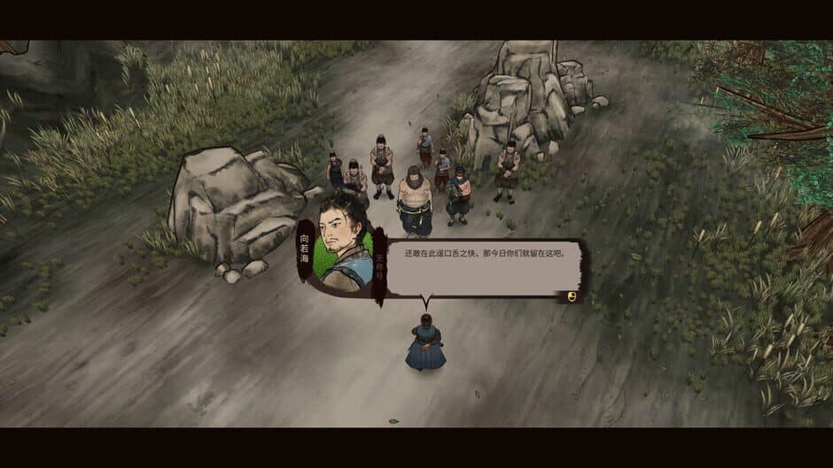 Jianghu Chronicles screenshot 3