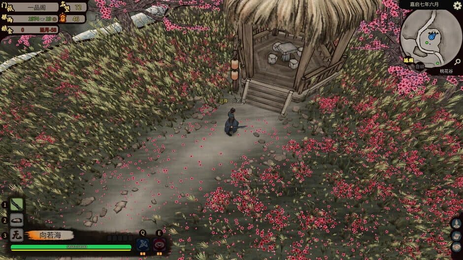 Jianghu Chronicles screenshot 4