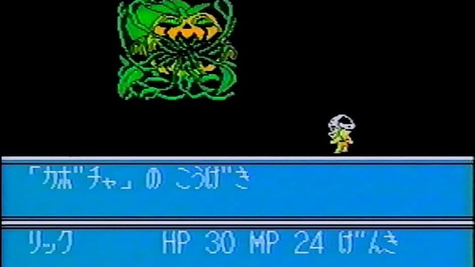 Splatter World screenshot 3